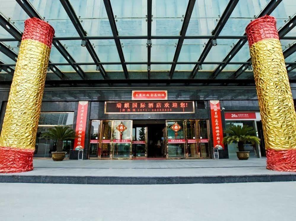 Hangzhou Ruiqi International Hotel Ngoại thất bức ảnh